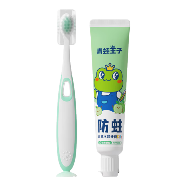 青蛙王子 儿童宝宝牙膏牙刷套装 缤纷水果味防蛀护齿含维生素儿童牙膏套装 儿童牙膏50g+牙刷