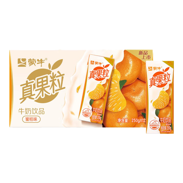 蒙牛 真果粒蜜桔味牛奶饮品12包休闲早餐奶低糖饮品