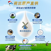 美素佳儿 白金4段 儿童配方奶粉  罐装 800