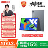 联想 Lenovo 小新Pad Pro 12.7 2025款 平板电脑（2.9K、天玑8300、8GB、128GB、WiFi版、大象灰）