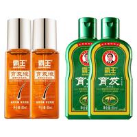 霸王洗发水 育发液*2+育发中样80ml*2