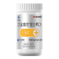 21金维他 维生素C片60片*2瓶