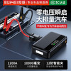 埠威 BUWEI 埠威 N33 汽车应急启动电源 5001MAh-10000Mah