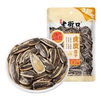 LAO JIE KOU 老街口 瓜子 奶油味 500g
