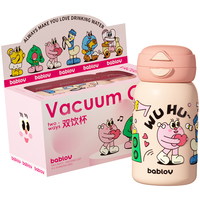 BABLOV 运动水杯 1100ml 黑色