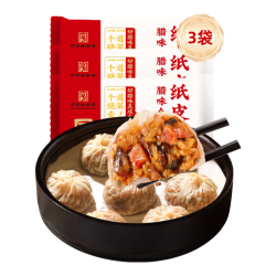 同庆楼 梅菜烧肉纸皮烧麦200g*3袋共12个 烧卖速食儿童早餐速冻半成品