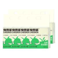 宠贵诺 白茶豆腐混合猫砂2.4kg*8包