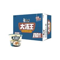 康师傅大汤王高汤面 高品质好汤大面饼大满足方便面泡面桶装面 【大汤王】浓醇猪骨汤面143g*12桶