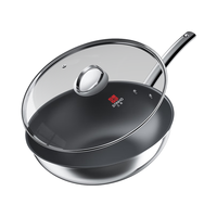 三禾0涂层炒锅无涂层不粘锅电磁炉燃气灶通用304不锈钢炒菜锅家用30cm