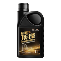高德润达顶锋系列全PAO酯类IV+V全合成 SP C6 0W-20 1L 汽车保养 顶锋 C6 0W-20