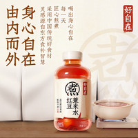 元气森林 好自在 红豆薏米水+红枣水+金银花茶 500ml×12