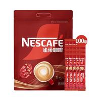 雀巢 咖啡1+2原味三合一速溶咖啡粉 冲调饮品 原味15g*100条 袋装（限期至27年3月）