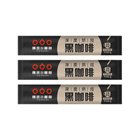 TASOGARE/隅田川咖啡 可冷萃 速溶美式黑咖啡  2g*3条装 袋装 6g