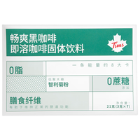 天好咖啡 Tim Hortons畅爽黑咖啡即溶咖啡固体饮料3g*7包美式0蔗糖添加