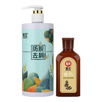 霸王洗发水 防脱去屑洗480g+首乌固发80ml