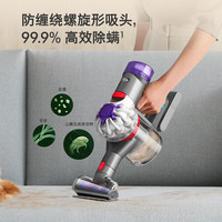 戴森 dyson V8 Fluffy 手持式吸尘器 2023款