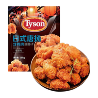 泰森（Tyson）日式唐扬炸鸡块3.6斤半成品冷冻油炸空气炸锅鸡肉