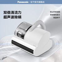松下 Panasonic 除螨仪 家用手持除螨器