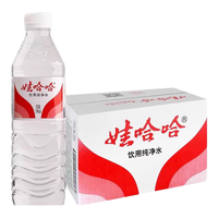 WAHAHA/娃哈哈 纯净水 596ml 4瓶