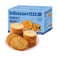 bi bi zan 比比赞 粗粮消化饼干 1000g整箱