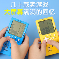 murcia 俄罗斯方块掌上游戏机大屏80后90经典怀旧款便携老式掌上掌机儿童玩具
