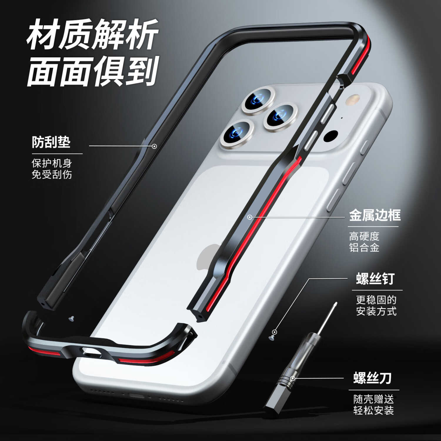 黑红