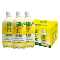 广氏 无糖饮料0脂肪清爽菠萝啤果味苏打汽水 350ml×12 瓶