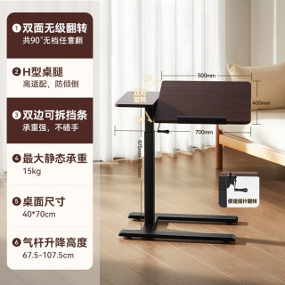 国家补贴：SIHOO 西昊 D01Pro床边桌气动升降桌任意桌可移动电脑桌小边几