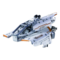 ONEBOT 木星黎明系列 XJXL01IQI 飞鱼座穿梭器 白色