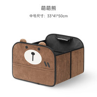 KEEP TOP 收纳箱车用后备箱可折叠汽车整理箱大容量车载储物盒卡通车内装饰