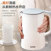 SUPOR/苏泊尔 电水壶