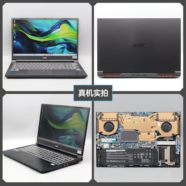 宏碁 宏基暗影骑士·i5标压/4060/2.5K/165 16G+1T 标配 | 20%