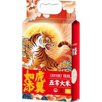 盖亚农场 当季新米 五常大米 2.5kg*1袋 袋装