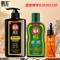 霸王洗发水 首乌固发600g+育发套盒435ml