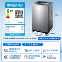 海尔 Haier 手搓式系列 XQB110-BS57E 直驱防缠绕波轮洗衣机 11KG