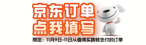 双11红包盛典 瓜分5万积分&天天抽红包!