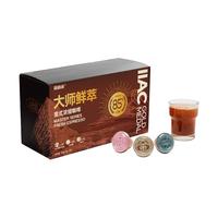 连咖啡 大师鲜萃系列金馥顺速溶黑咖啡粉 意式浓缩拿铁美式 【3g*30颗】金馥顺混合装（3种风味）