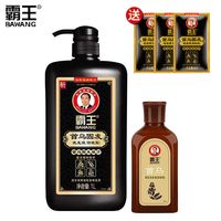霸王洗发水 首乌固发洗1L+洗80ml