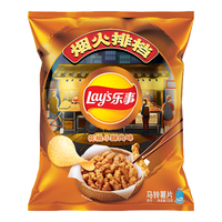 乐事（Lay's）薯片 花椒小酥肉味 135克 休闲零食
