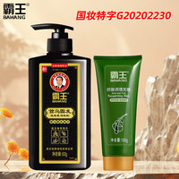 霸王洗发水 首乌固发洗600g+护发乳180g