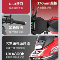 【北京专区门店自提】爱玛A7pro长续航48V锂电电动自行车 48Ah
