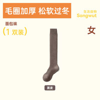 袜子女秋冬加厚抓绒长筒袜外穿过膝袜绵羊毛小腿袜保暖打底裤袜子
