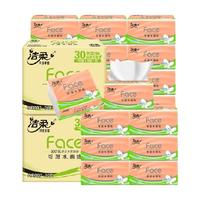 C&S 洁柔 粉Face系列 立体压花抽纸 3层*90抽*60包(195*123mm)