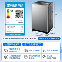 海尔 Haier 手搓式 XQB130-BS57E 直驱防缠绕波轮洗衣机 13KG