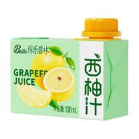 稼乐碧林果汁100%西柚汁100mL*24盒家庭装整箱饮料饮品果汁饮料