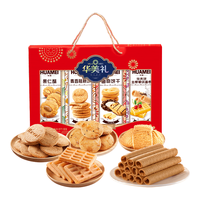 华美曲奇饼干年货礼盒 茶点零食手信 华美礼糕点饼干蛋卷礼盒980g