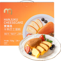 麦臻选半熟芝士蛋糕 720g