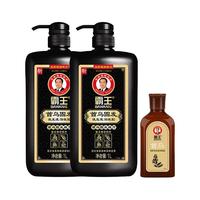 霸王洗发水 首乌洗发水2.08L+育发中样
