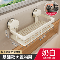 厨房沥水架吸盘水槽置物架免打孔抹布多功能壁挂水槽收纳架