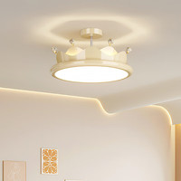 YINGGE/英格照明全光谱奶油风儿童房护眼粉色皇冠LED吊灯浪漫女孩公主房卧室灯具 A款40CM-奶咖色 三色光 铁 40W